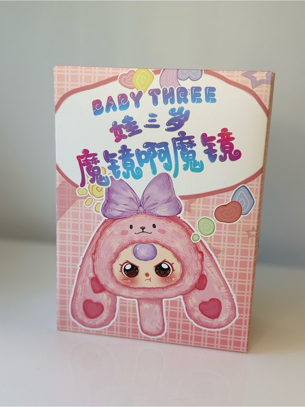 New!- Baby Three Magic Mirror Plush. Collectible !